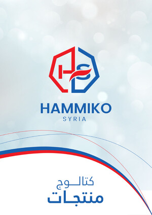 Hammiko -  Sy -  Catalog e-katalog kapak görseli